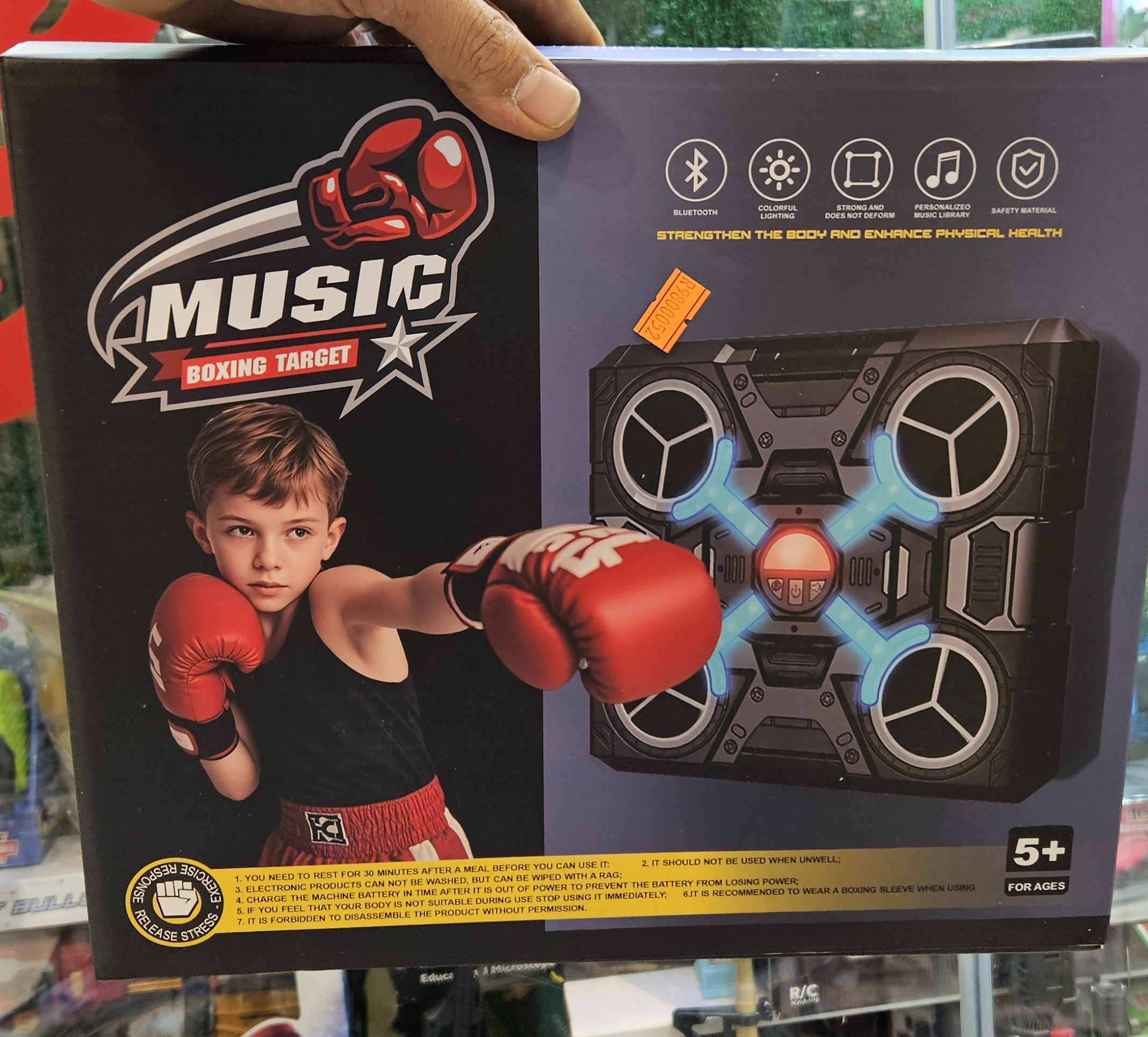 دستگاه بوکس دیواری هوشمند 4 حالته بلوتوث دار مدل ‎002