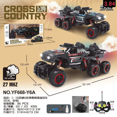 ماشین کنترلی آفرود شارژی دودزا 6 چرخ بزرگ چراغدار مدل 668