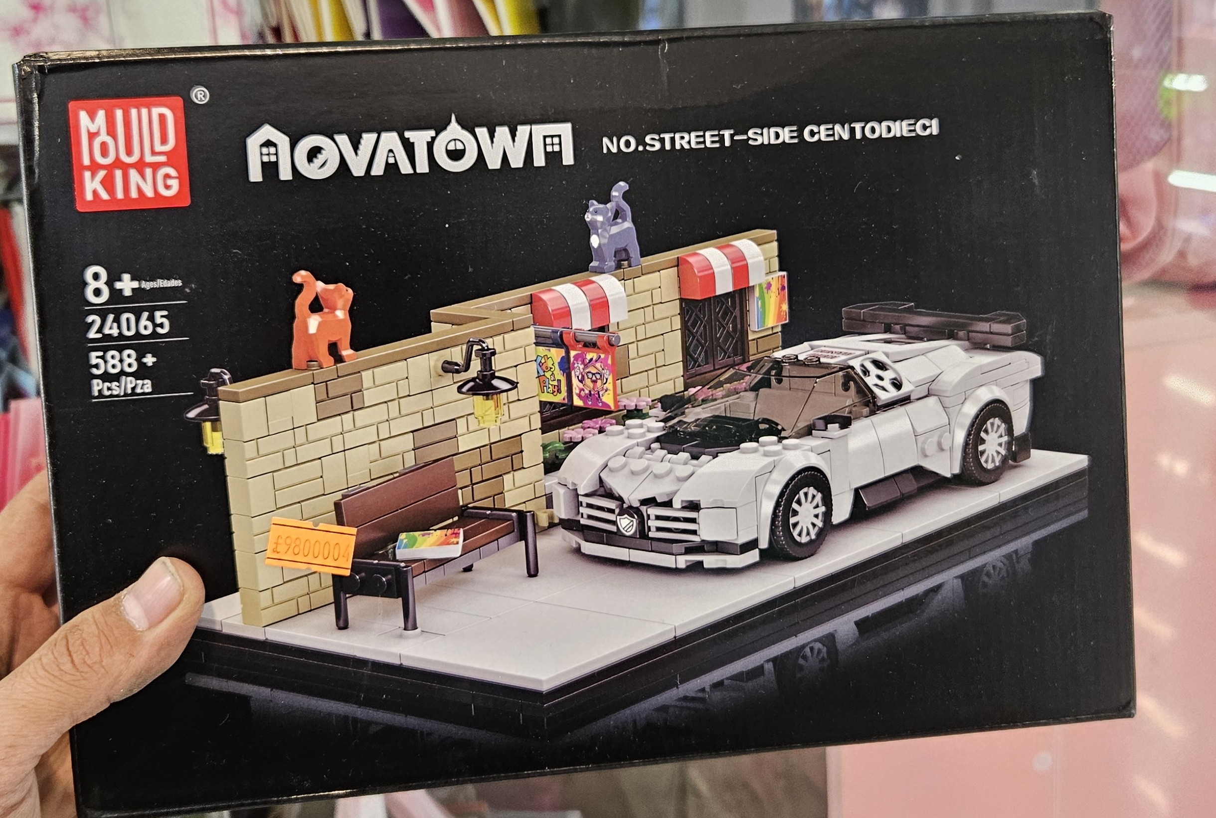 لگو ماشین بوگاتی 588 قطعه همراه خیابان مولد کینگ مدل 24065