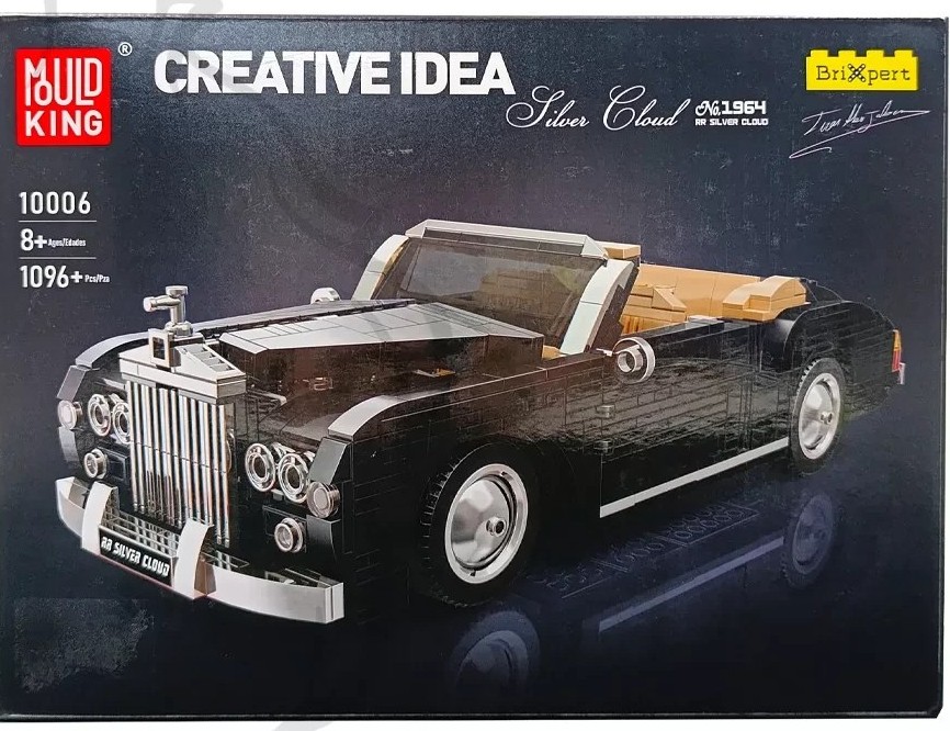 لگو ماشین رولزرویس 1096 قطعه مولد کینگ مدل 10006