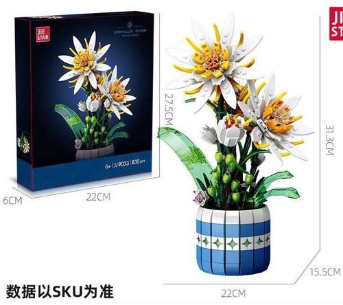لگو گلدان و گل اپیفیلوم بونسای 835 قطعه مدل Epiphyllum Bonsai 9033