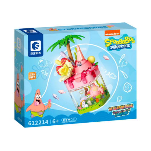 لگو پاتریک خانه اکواریومی مدل 612214