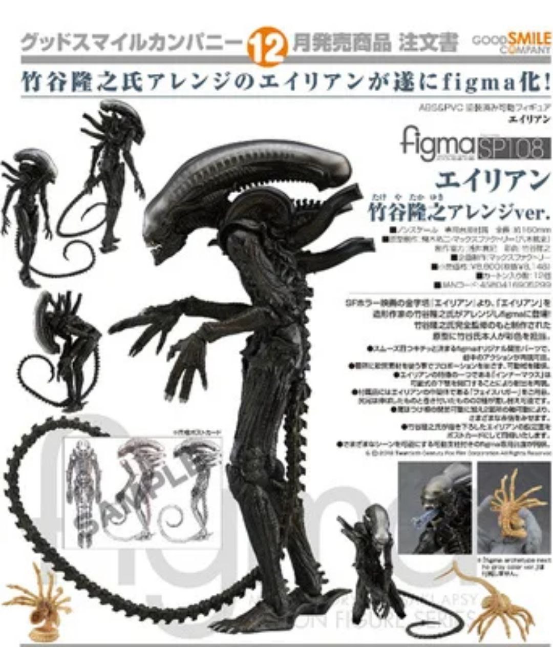 اکشن فیگور الین 40 سانت 18 اینچ نکا مدل Alien Neca 18 inch
