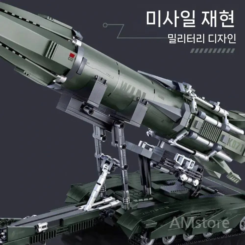 لگو پرتابگر موشک بالستیک 865 قطعه مدل 2232