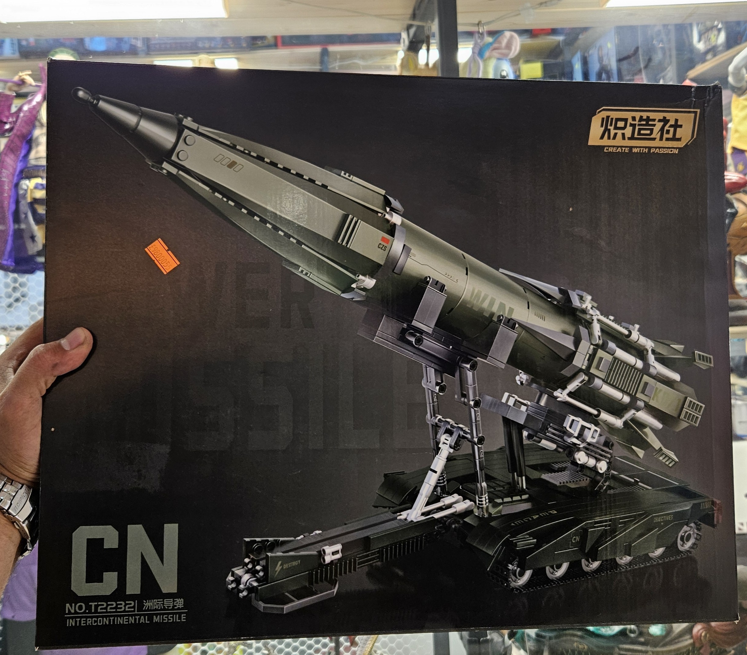 لگو پرتابگر موشک بالستیک 865 قطعه مدل 2232