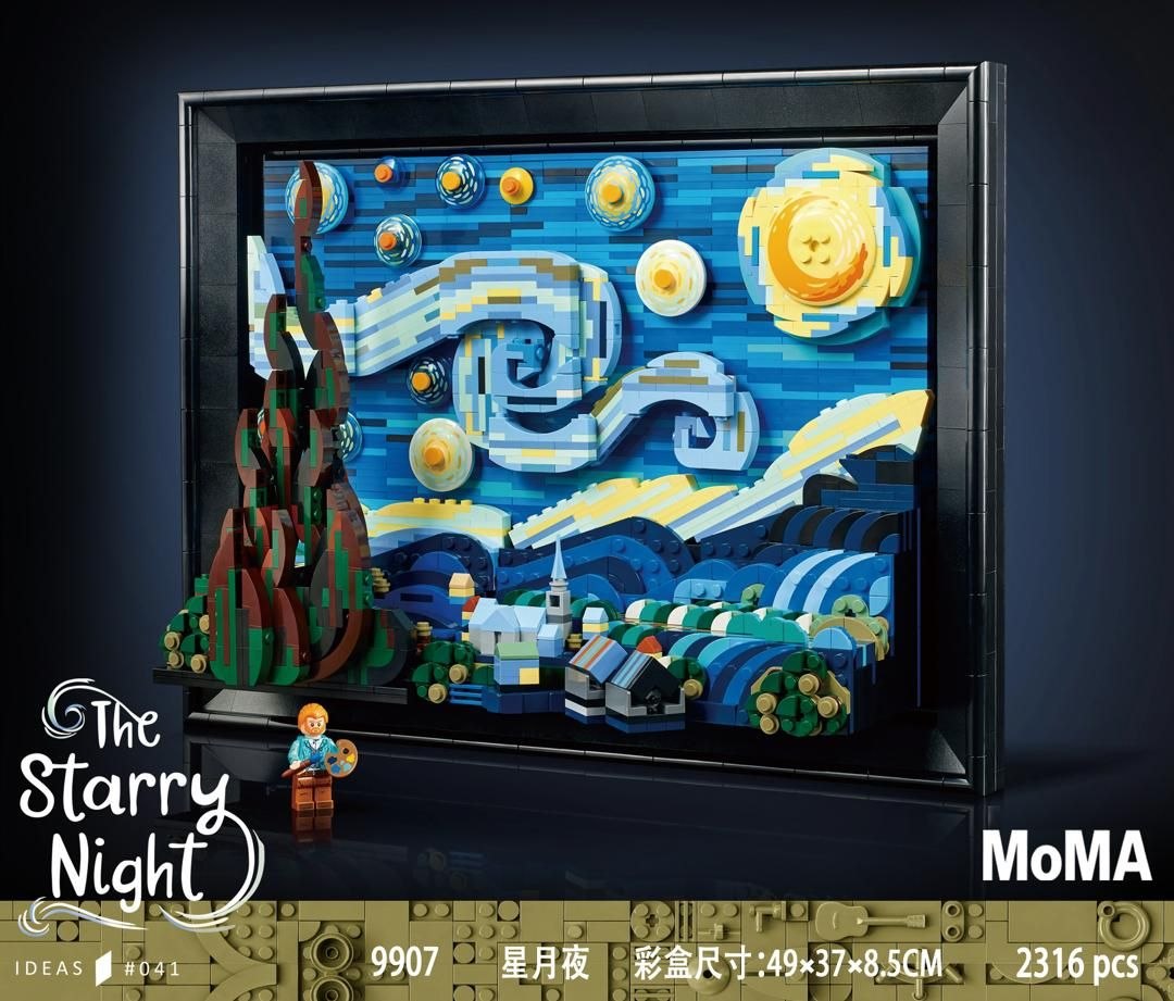 لگو تابلو نقاشی شب پر ستاره ونگوگ 2316 قطعه مدل The Starry Night Vincent van Gogh 9907