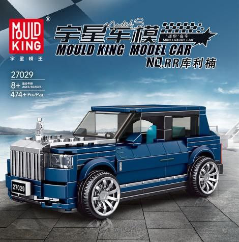 لگو ماشین رولزرویس 474 قطعه مولدکینگ Mouldking 27029
