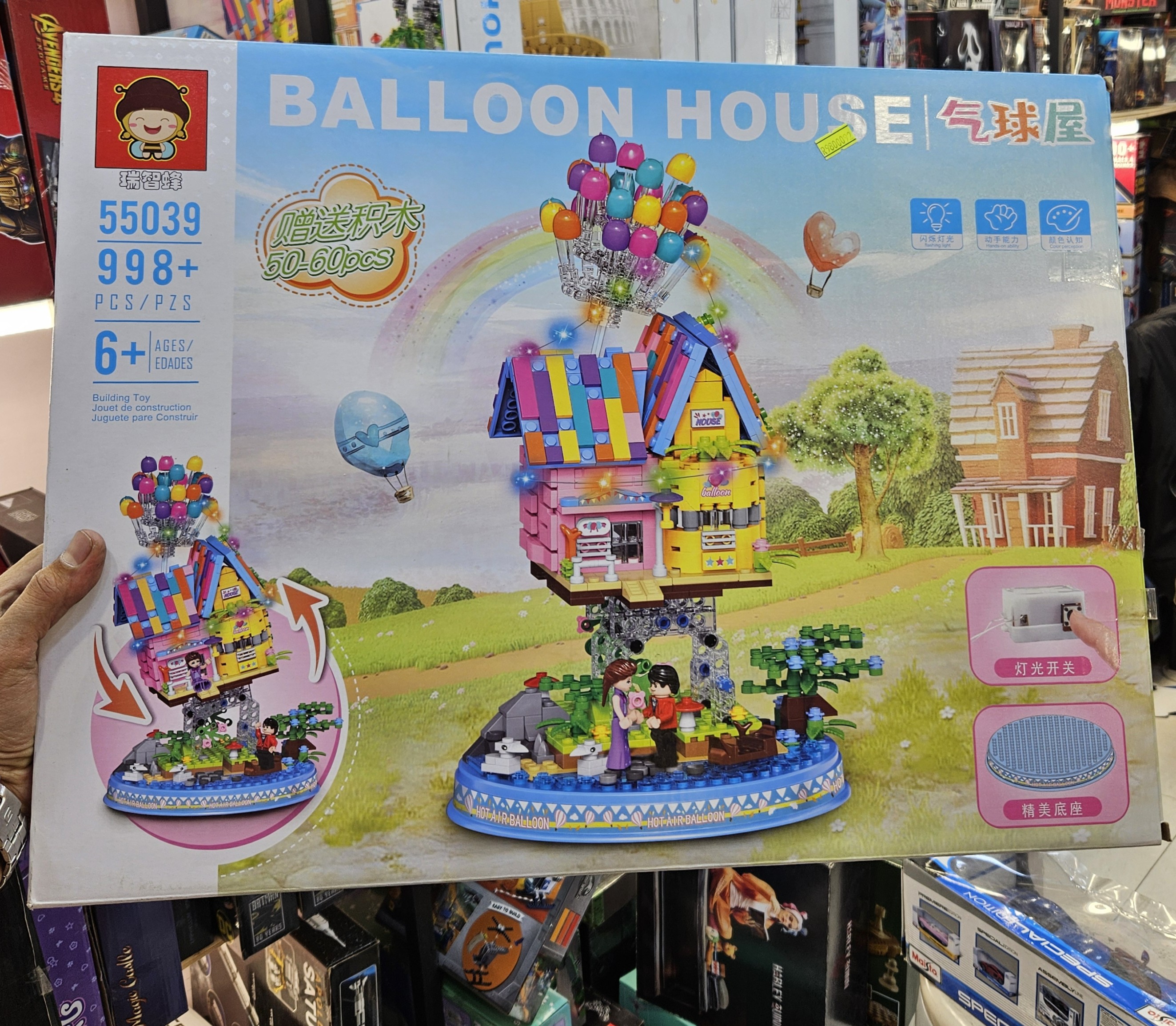 لگو دیزنی انیمیشن آپ کلبه بادکنکی بالا 998 قطعه مدل Disney Up 55039