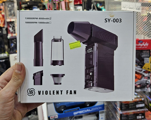 جت فن با چند منظوره شارژی قابلیت دمنده و مکنده همراه سری اضافه مدل 003