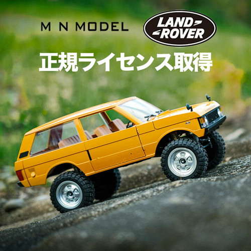 ماشین کنترلی آفرود صخره نورد رنج روور مدل Range Rover Mn 168