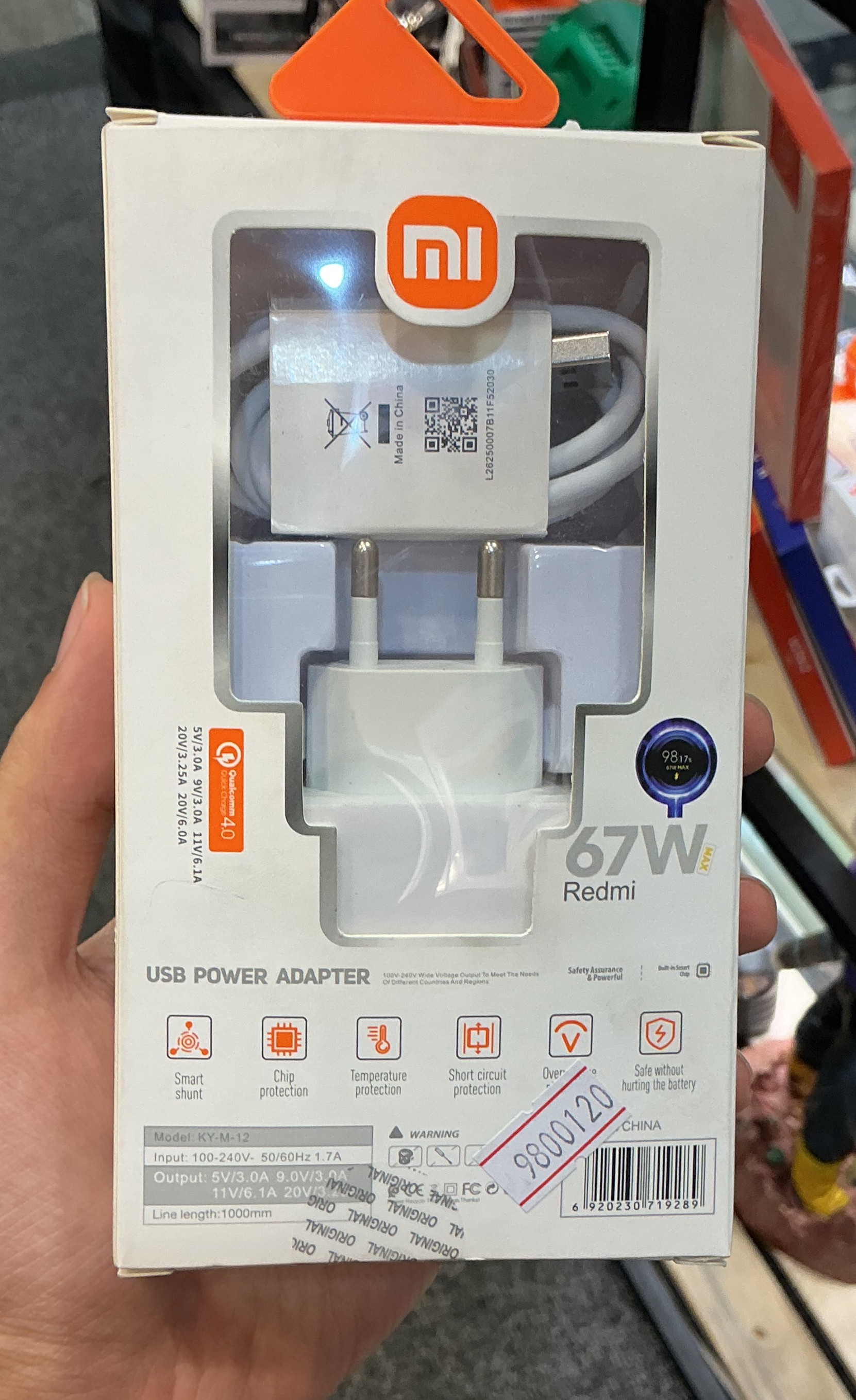 پک آداپتور و کابل شارژر 67 وات شیائومی مدل Redmi USB Power Adapter 67W