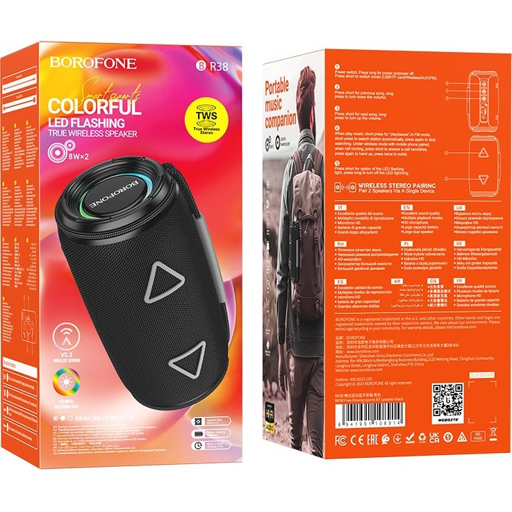 اسپیکر بلوتوثی بروفون مدل Borofone BR38