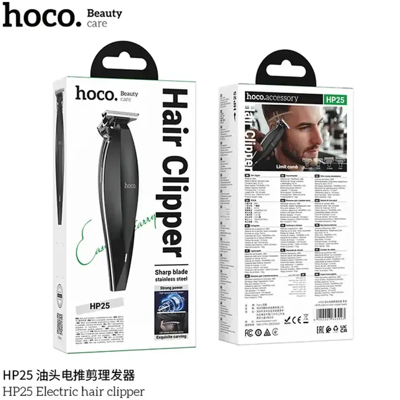 ماشین اصلاح موی سر و صورت مدل HP25
